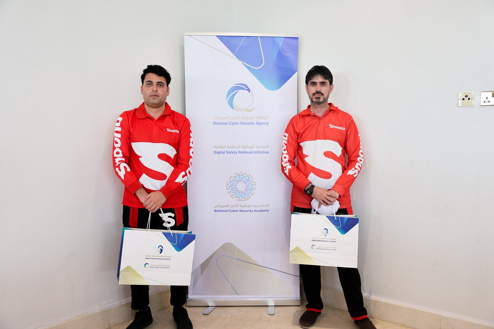   وزارة العمل (Rafeeq& Snoonu)